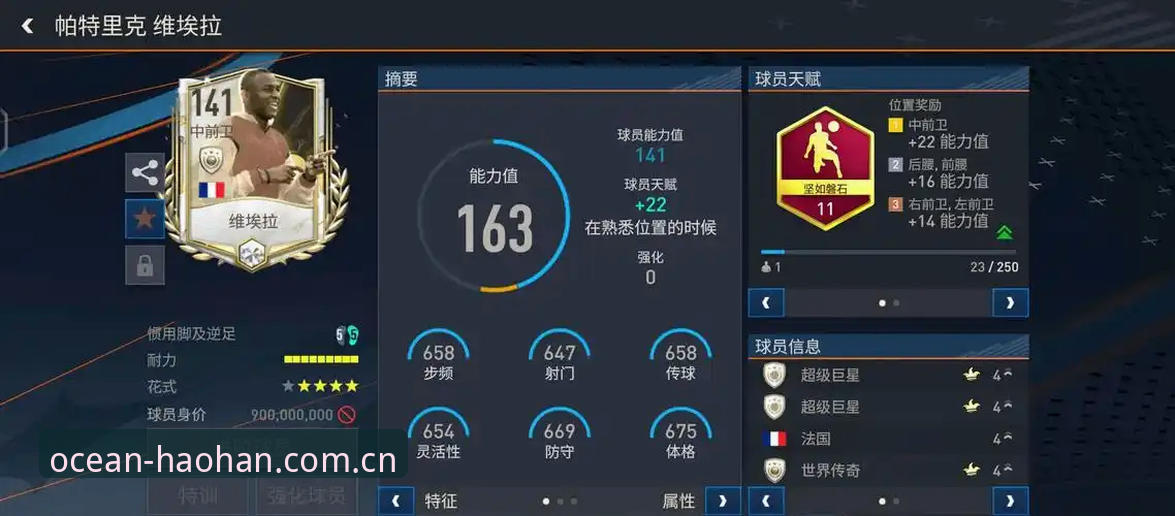 揭秘浩瀚体育足球数据下载失败背后的真相——一位资深用户的实测手记